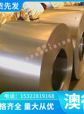 A8076S挤制铝型材A8076BR铝材A8076R铝条A8076BB铝排 铝合金