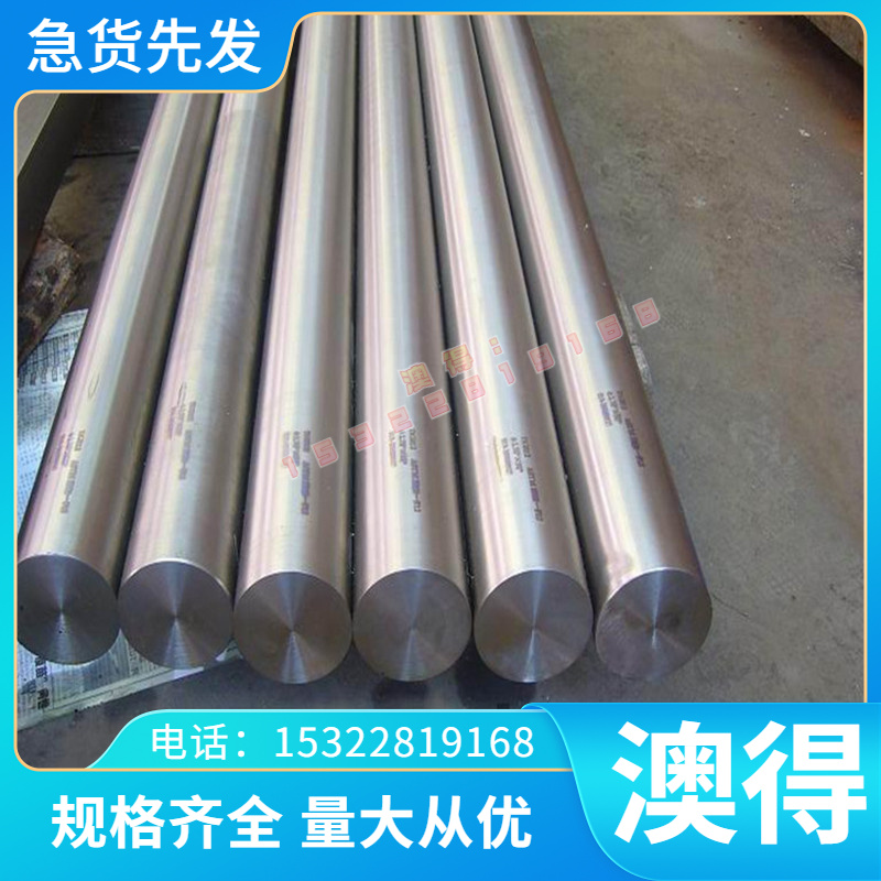 6061 2a12 2024铝合金7075-t651 6061T6铝棒ZLD101A铝板铝锭铝排