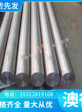 6061 2a12 2024铝合金7075-t651 6061T6铝棒ZLD101A铝板铝锭铝排