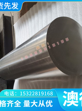 4040L AL1070 ZL102铝合金 3107 A1060H12 ALCOA5754 6061H16棒板