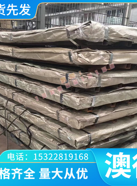 精磨CuSn8锡青铜棒C5212磷铜带PB104铜板CA521 CDA521半硬 C52100