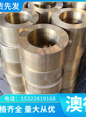 SCMn3 SCW480 SCSiMn2 SCCrM3 SCMnCr3铸钢棒材板材可零切