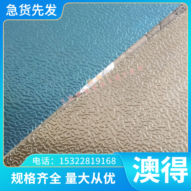 供应 铜合金 HAl60-1-1铝薄厚板 铝黄铜棒HAl60-1-1铝黄铜