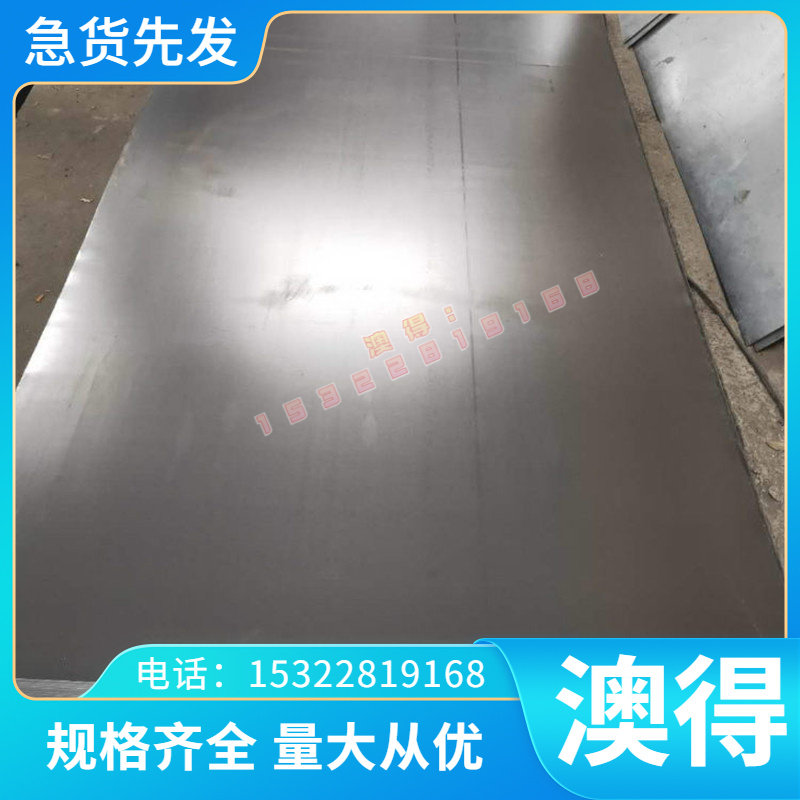 1.3344高速钢1.3246 ASP2053钢板ASP2060 HAP70圆钢W9Cr4V2实心棒