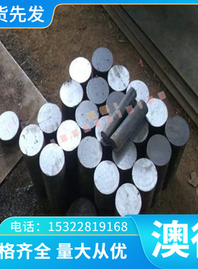 45SICRV6-2弹簧钢 SKS50 SKS51弹簧带 CK65 CK70钢棒 Ck67 软硬料