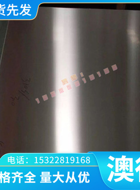 C6872BR铜合金板C6872BB铜棒C6872R C6871T铜块C6872S C6872T铜排