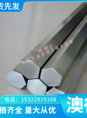 精密A98130铝合金棒 A98040铝线A98076 铝带A98176铝合金板A98077