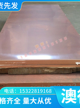 进口SH590S冷轧弹簧钢带 SH590S无磁高韧性不锈钢弹簧薄板 棒 丝