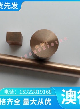 60SiCrV7 弹簧钢 ck101 外径光圆 SS1678 光板 45SiCrV6 发蓝硬料