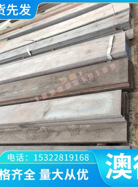 QSn15-1-1锡青铜 ZCuSn10P1铜合金 C53200铜板 QSN660铜棒材