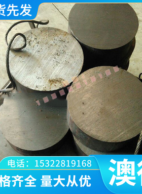 A1011M冷轧钢棒ASTM Grade620 DJL400卷带冷轧汽车钢B170P1钢板