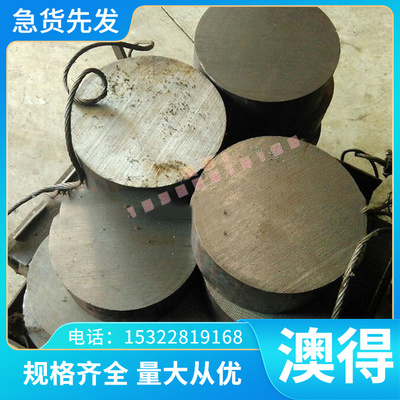 A1011M冷轧钢棒ASTM Grade620 DJL400卷带冷轧汽车钢B170P1钢板