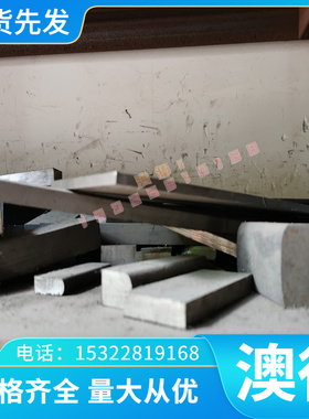 ZHAl67-2.5铝黄铜 铜合金 ZHAl67-2.5铝黄铜板 铜管 铜棒