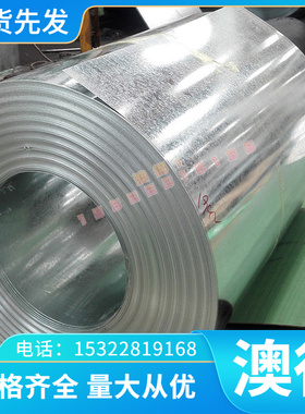 1/2H 3/4H FH EH 零切 SUS301-CSP冷轧不锈钢板 1Cr17Ni7 冷轧板