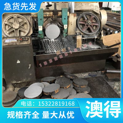 铜铝合金CuAl9Ni15Fe3铜板CuAl10Ni5Fe4铜棒CuAl9Fe2Ni2Mn1铜管