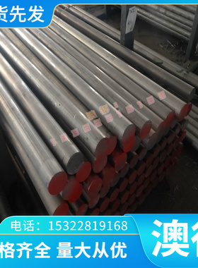 C2700黄铜带 C26200黄铜棒 C2700黄铜板现货铜合金 C26200 黄铜套