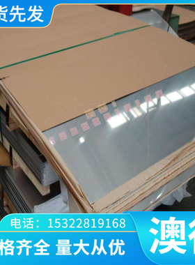 CW603N黄铜箔CZ109黄铜卷带C36600黄铜板C55283铜棒HBSC4黄铜带