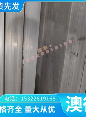 AlMg4.5Mn0.7铝板料EN AW-5083铝棒5052防锈铝合金板/棒 防锈铝板