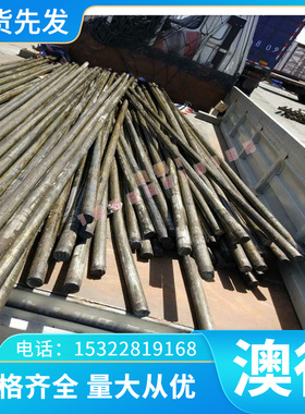 39NiCrMo3合金钢G13400磨光棒35CrMnSi薄厚板9Cr2Mo 1.7131圆钢