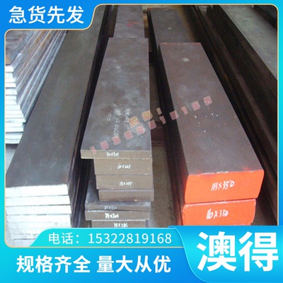 铜带QAl13-4-4铝青铜棒QAl6-4铜板中厚板ZCU10FE3MN2铜合金铝青铜