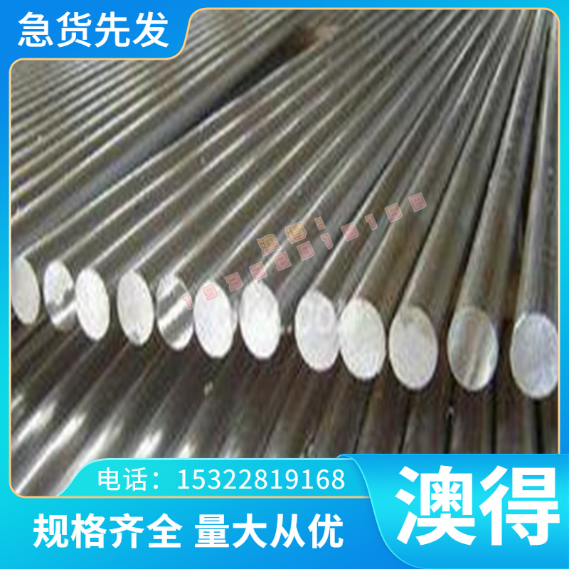 QAL9-4铝青铜QAL10-4-4铜棒PW92 CuAl7铜板C86300 SCu6100A铜合金