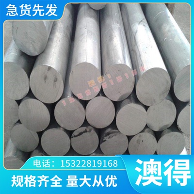 SNCM439 合金结构钢 GCR15 热轧钢板 20Mn2 磨光圆棒 15MnVN 圆钢