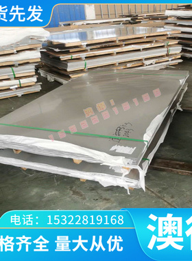 紫铜  -C5341锡青铜管 C5210锡磷青铜CuSn12Ni 锰黄铜 H59 HAl67-