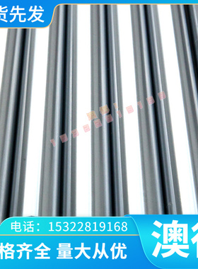 合金钢30CrMoA冷轧圆钢4130光亮棒SCM430圆棒30CrMo钢板激光切割