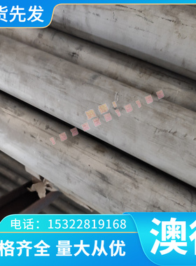 022Cr12Ni9Cu2NbTi S51290沉淀硬化不锈钢冷轧钢板