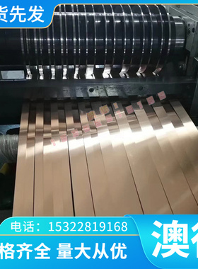 30CrM0调质钢30CrMnSi合金钢22Cr12NiWMoV不锈钢15CrMo耐热钢钢材