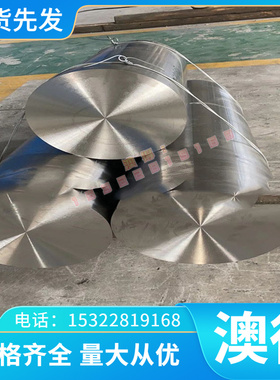 C72200 2.0332 铝青铜板 铸造铜合金 黄铜管 CuNi5FeCuNi30Fe2Mn2