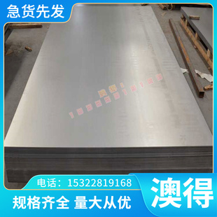 优质HC380LA B210P1 HC480LA冷轧低合金汽车钢板 B250P1 B340LA