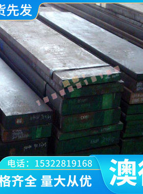 铝白铜合金 BAl3-3 BAl6-1.5 ZHD68 ZHD62铜板ZHAlD67-5-2-2 铜排