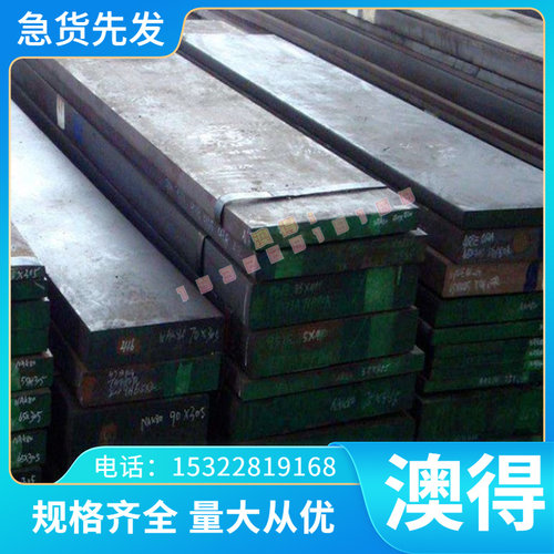 铝白铜合金 BAl3-3 BAl6-1.5 ZHD68 ZHD62铜板ZHAlD67-5-2-2 铜排