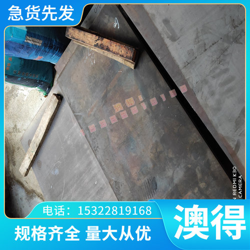 扁钢方钢 SUS304N1不锈钢板材 SUS304N2不锈钢圆钢 六角棒 可定制