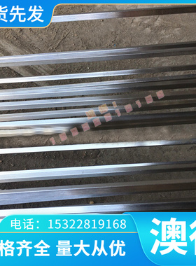 20CrNi3MoA合金结构钢 20CrNi3MoA冷轧钢板 圆钢 可零切