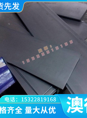 厂家供应 A1080P铝合金 高强度A1080P铝板 铝棒 可按客户要求定制