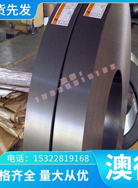 IN-792钢管MAR-M322锻件MAR-M509圆棒IN-738X高温合金Inconel713C