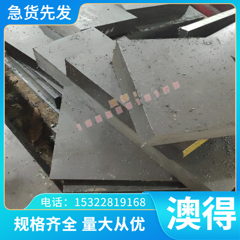 60CrMnMo弹簧钢材料价格 60CrMnMoA圆钢 圆棒 60铬锰钼合金钢erro