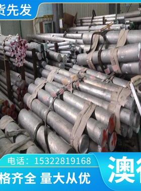 SKS93 YCS3碳素工具钢C105W2 C80W5热轧板SS400 S09CK薄厚板 圆棒