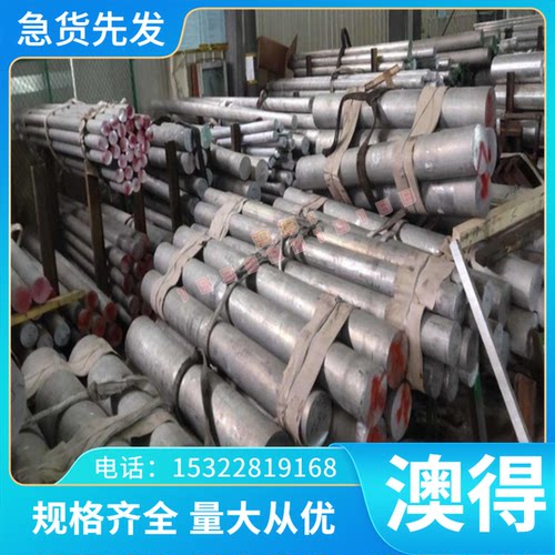 SKS93 YCS3碳素工具钢C105W2 C80W5热轧板SS400 S09CK薄厚板 圆棒