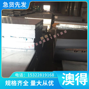 Inconel718 高温合金 Inconel625 钢棒 Incoloy800HT 钢管 薄厚板