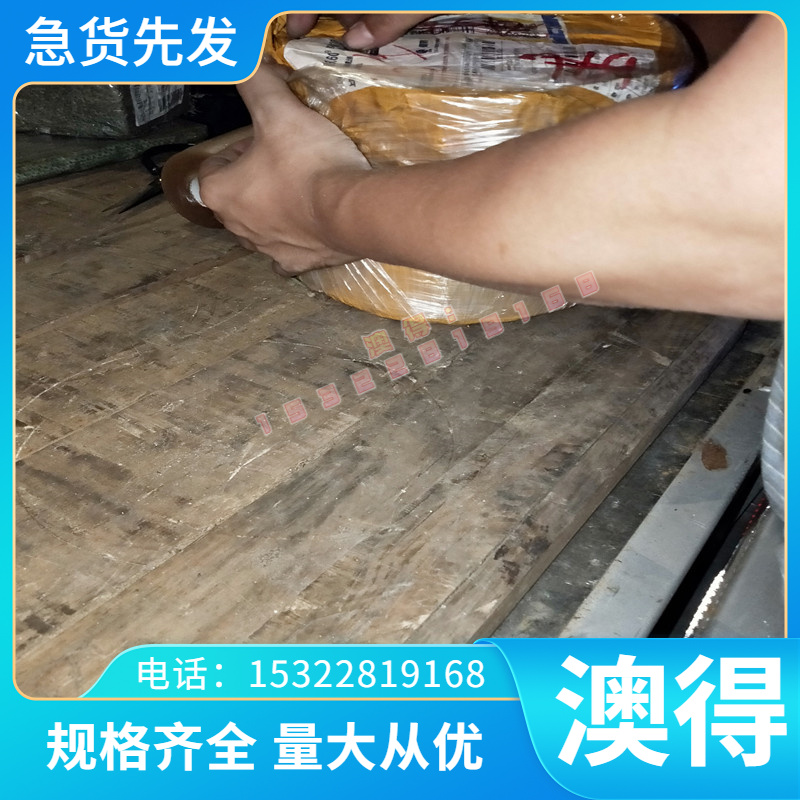 耐热钢材 4Cr14Ni14W2Mo特种不锈钢 棒材 模具钢材 规格全 可零切