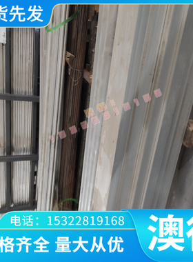 供应MN650-2可锻铸铁MN650-2可锻铸铁块MN650-2可锻铸铁棒MN650-2