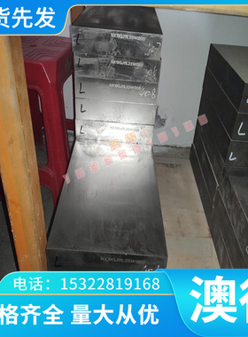 T380 铸铁中厚板 RUT300蠕墨铸铁板 RUT340 RUT420铁素体棒 方棒