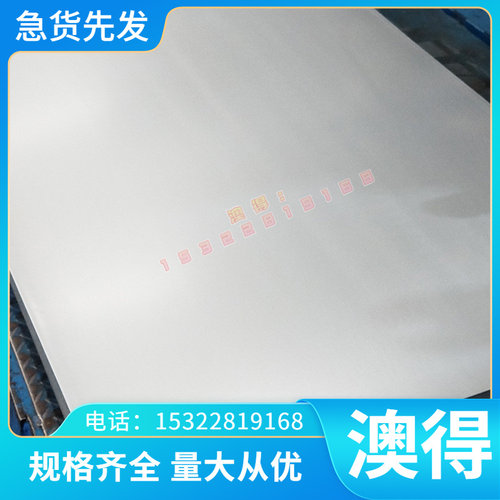 优质SPCF 深冲冷轧板 HC180Y SPCC-4D 钢带 M250P1 冷轧卷 M170P1