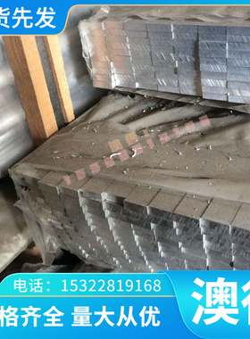 AL2011T3 AL2014 2214 t4铝板6181 2017A铝棒高强度6463铝合金LD2