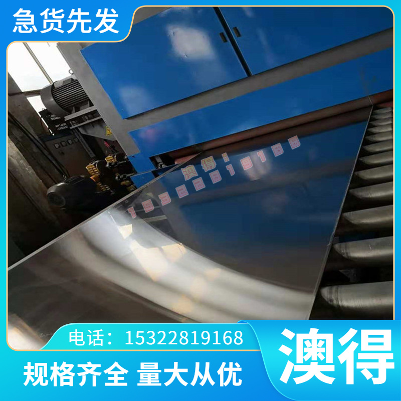 QAL9-4铝青铜 Cu82Ni4Al10Fe4 C61400铜板 铜棒 铜排 铜块 铜合金