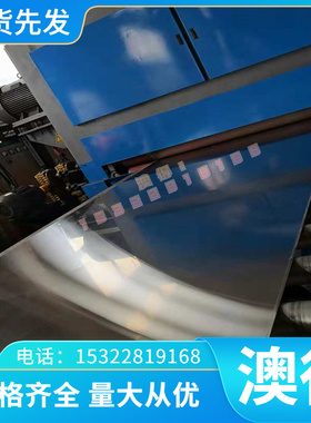 QAL9-4铝青铜 Cu82Ni4Al10Fe4 C61400铜板 铜棒 铜排 铜块 铜合金