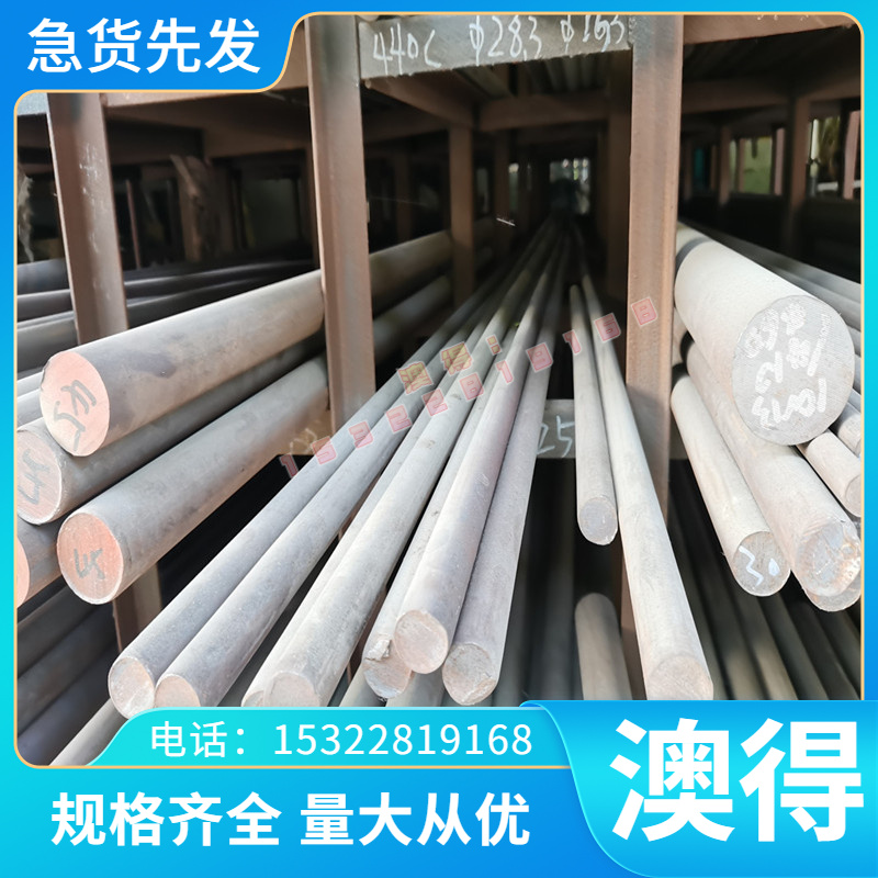 铜板 C96950 铜管铜合金铜棒可零切供应铜带合金齐全C96950规格